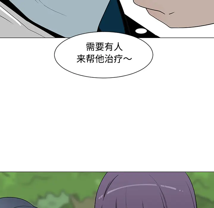 每天忍耐的男人[顶通]韩漫全集-第26话无删减无遮挡章节图片 