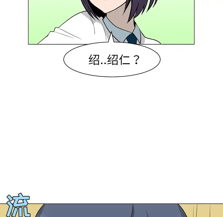 每天忍耐的男人[顶通]韩漫全集-第26话无删减无遮挡章节图片 