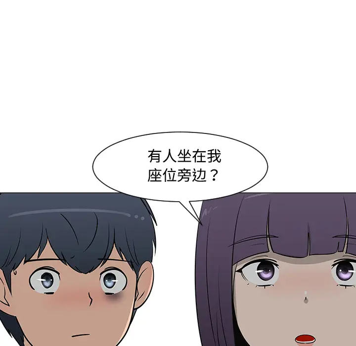 每天忍耐的男人[顶通]韩漫全集-第26话无删减无遮挡章节图片 