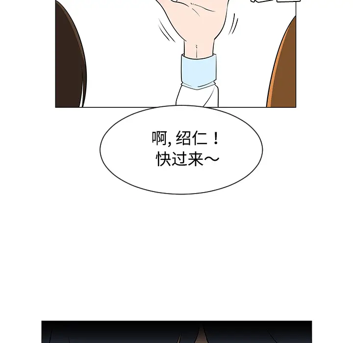 每天忍耐的男人[顶通]韩漫全集-第26话无删减无遮挡章节图片 