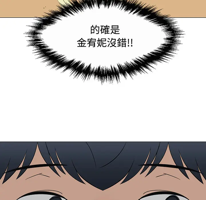 每天忍耐的男人[顶通]韩漫全集-第26话无删减无遮挡章节图片 