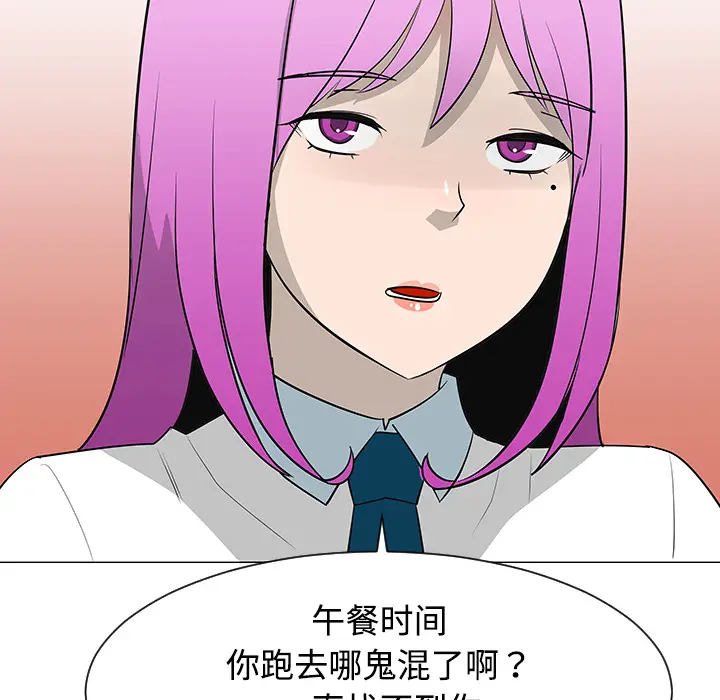 每天忍耐的男人[顶通]韩漫全集-第26话无删减无遮挡章节图片 