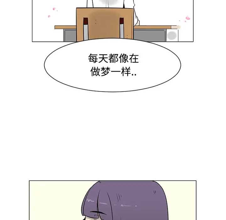 每天忍耐的男人[顶通]韩漫全集-第26话无删减无遮挡章节图片 