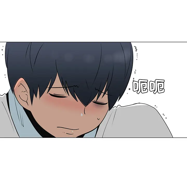 每天忍耐的男人[顶通]韩漫全集-第26话无删减无遮挡章节图片 