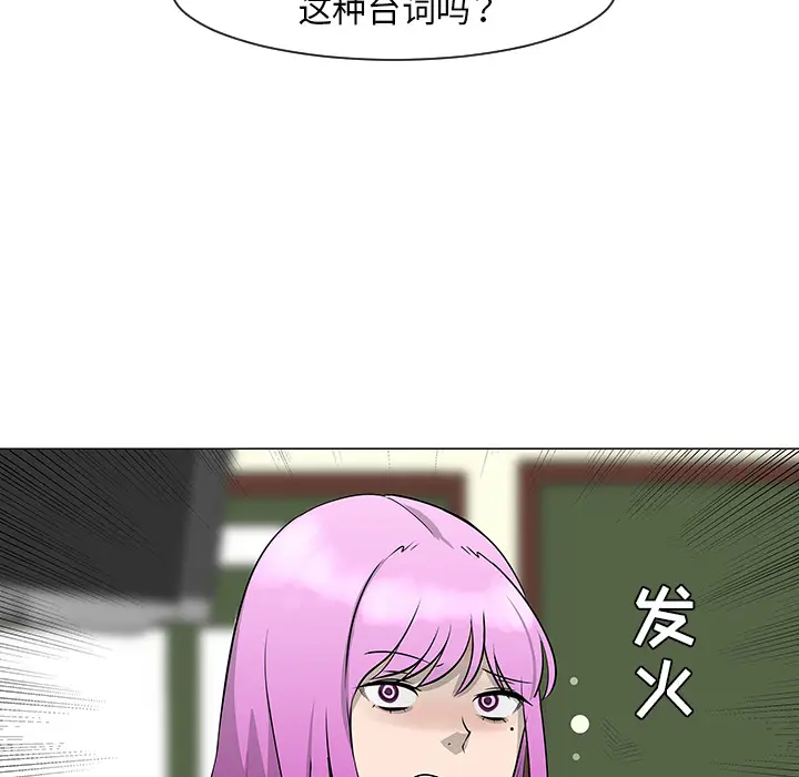 每天忍耐的男人[顶通]韩漫全集-第27话无删减无遮挡章节图片 