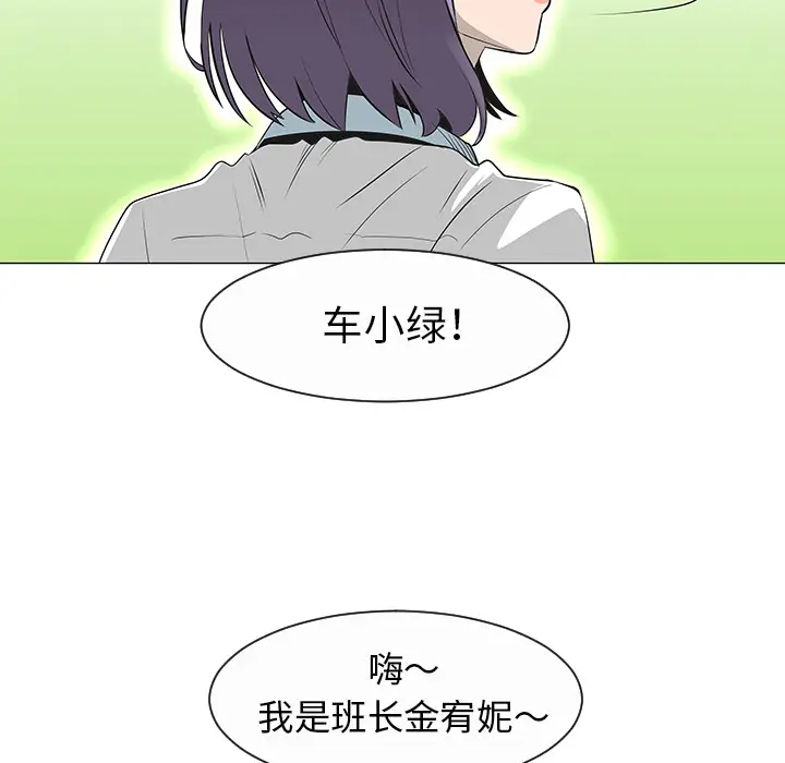 每天忍耐的男人[顶通]韩漫全集-第27话无删减无遮挡章节图片 