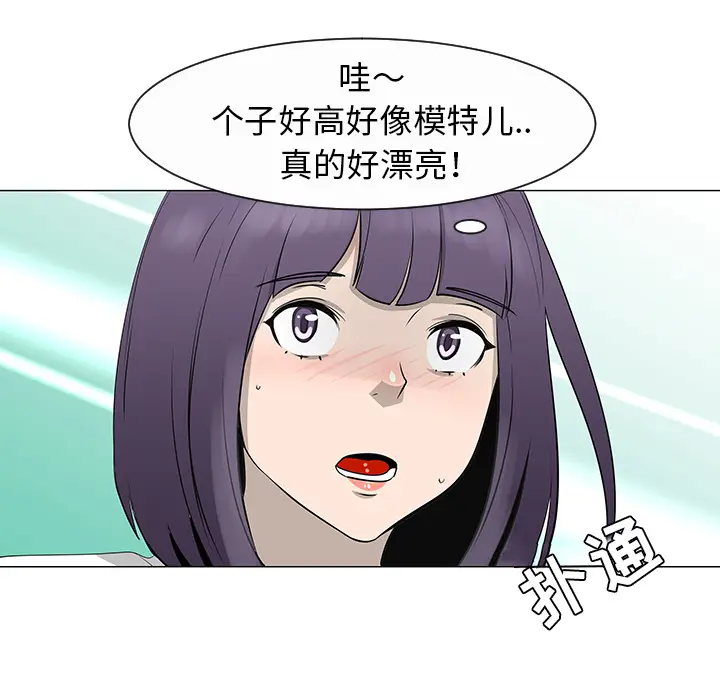 每天忍耐的男人[顶通]韩漫全集-第27话无删减无遮挡章节图片 