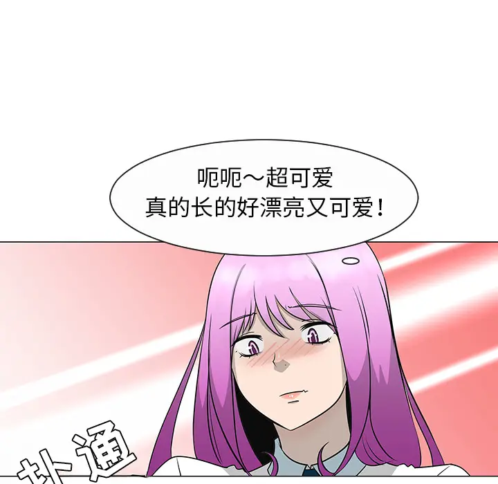 每天忍耐的男人[顶通]韩漫全集-第27话无删减无遮挡章节图片 