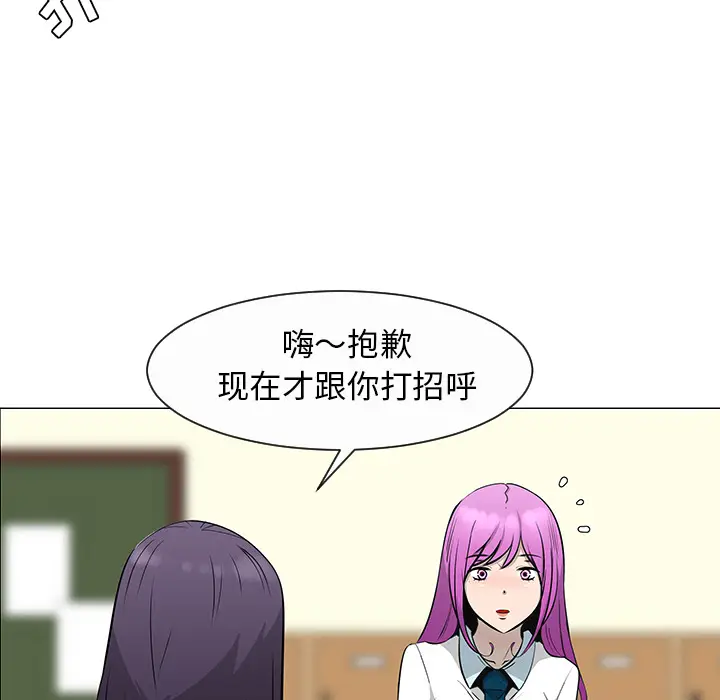 每天忍耐的男人[顶通]韩漫全集-第27话无删减无遮挡章节图片 