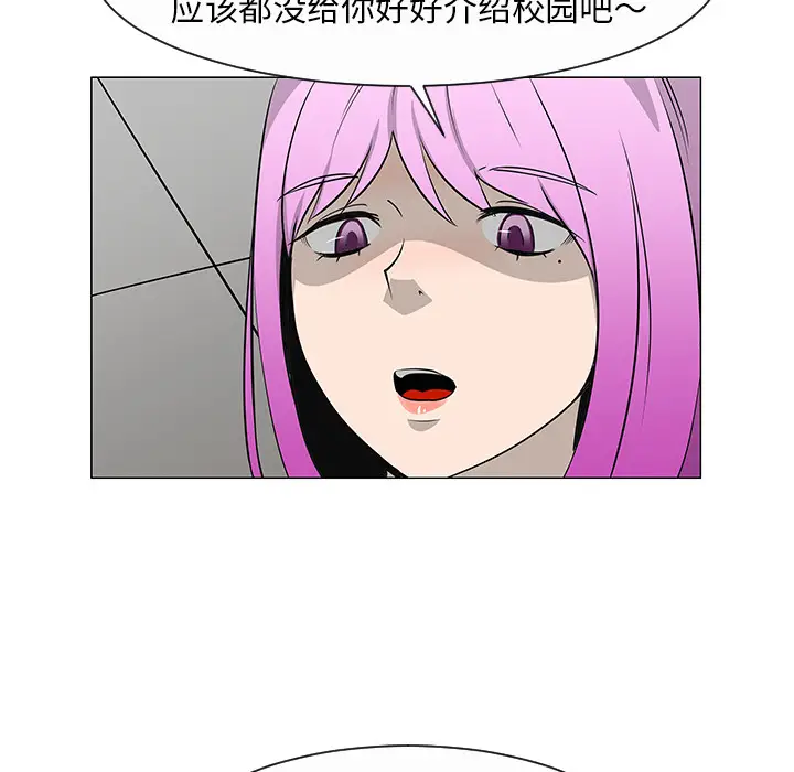 每天忍耐的男人[顶通]韩漫全集-第27话无删减无遮挡章节图片 