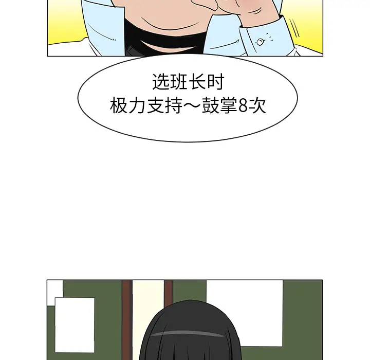 每天忍耐的男人[顶通]韩漫全集-第27话无删减无遮挡章节图片 