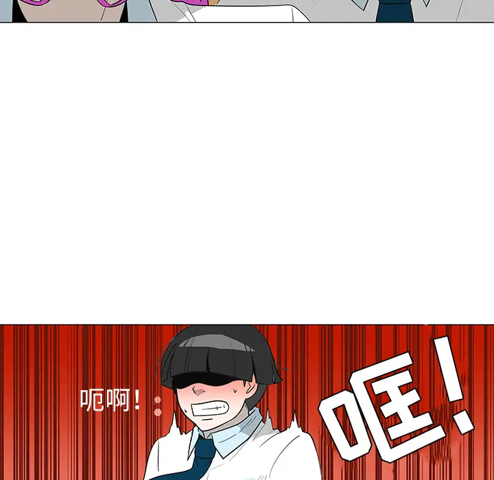 每天忍耐的男人[顶通]韩漫全集-第27话无删减无遮挡章节图片 
