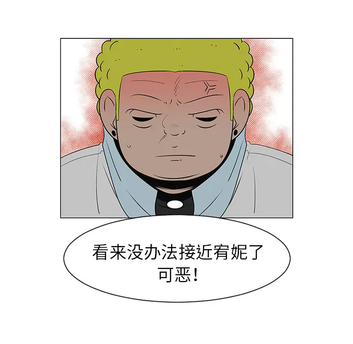 每天忍耐的男人[顶通]韩漫全集-第27话无删减无遮挡章节图片 
