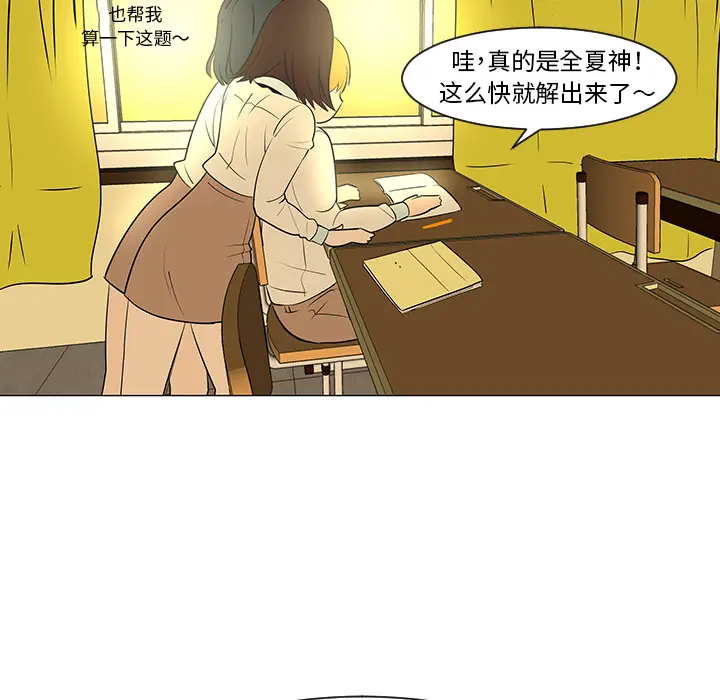 每天忍耐的男人[顶通]韩漫全集-第27话无删减无遮挡章节图片 