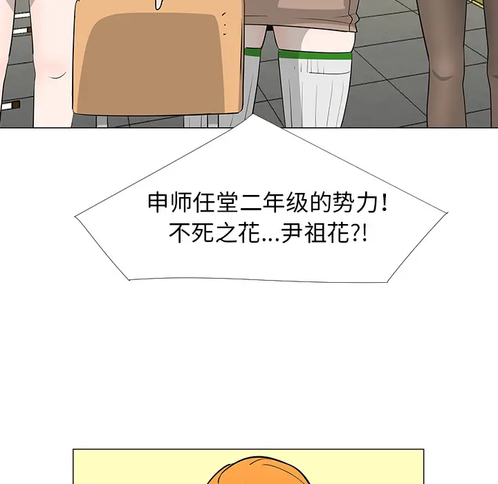 每天忍耐的男人[顶通]韩漫全集-第27话无删减无遮挡章节图片 