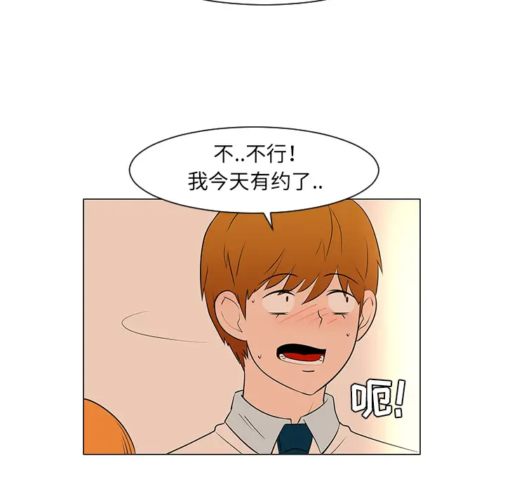 每天忍耐的男人[顶通]韩漫全集-第27话无删减无遮挡章节图片 