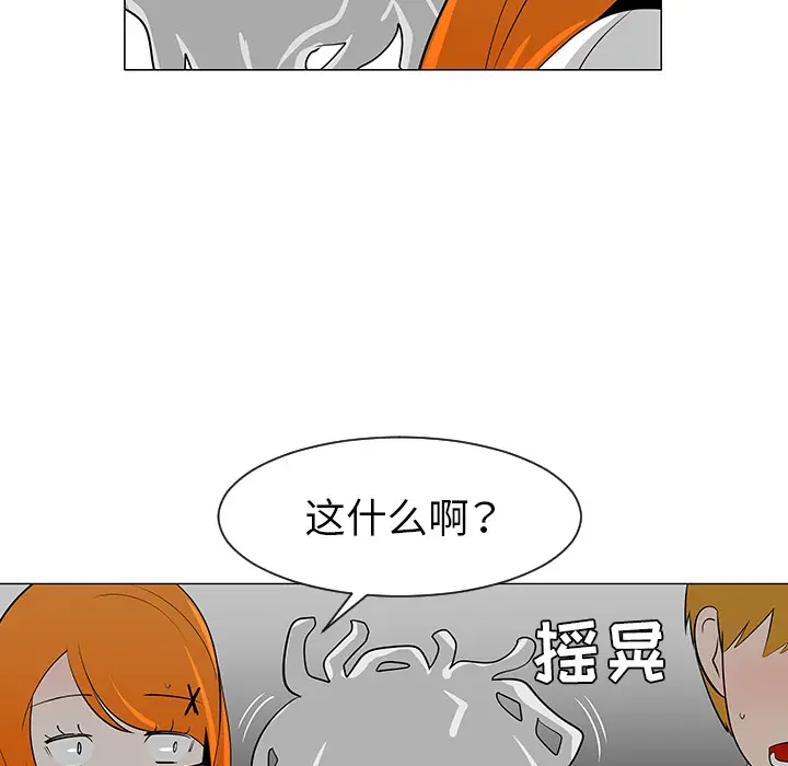 每天忍耐的男人[顶通]韩漫全集-第27话无删减无遮挡章节图片 