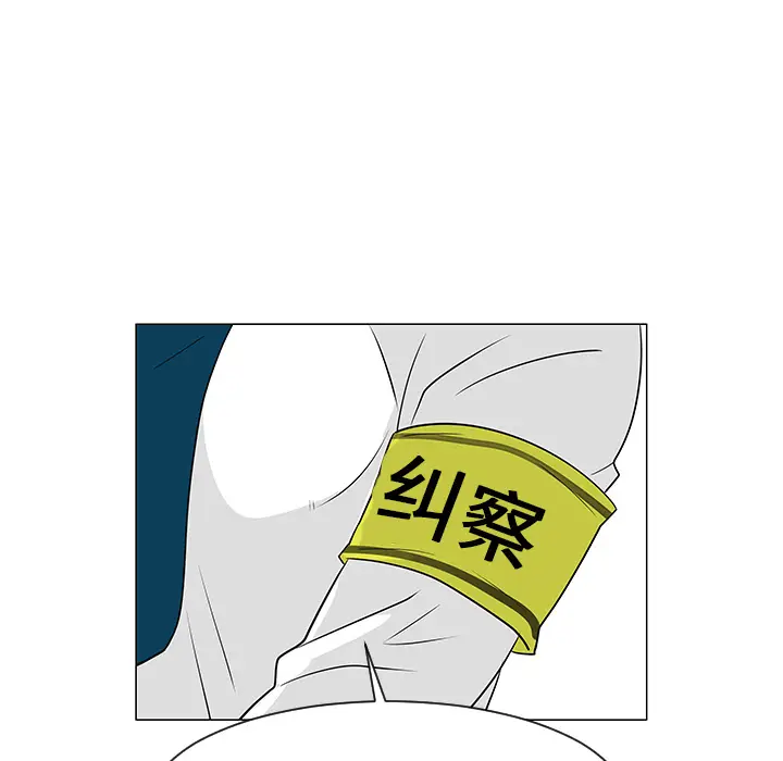 每天忍耐的男人[顶通]韩漫全集-第27话无删减无遮挡章节图片 