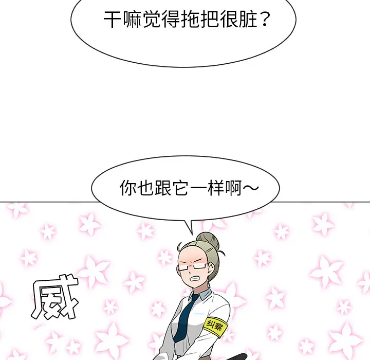 每天忍耐的男人[顶通]韩漫全集-第27话无删减无遮挡章节图片 