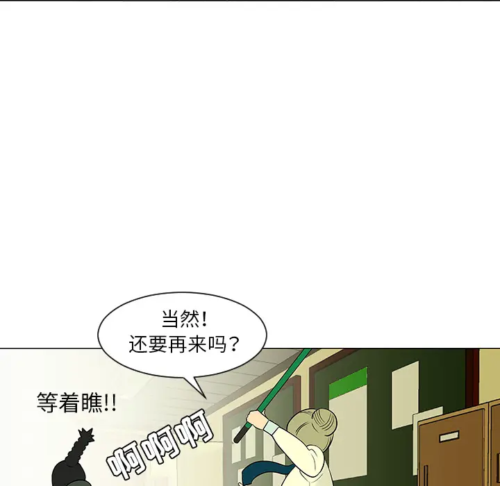 每天忍耐的男人[顶通]韩漫全集-第27话无删减无遮挡章节图片 