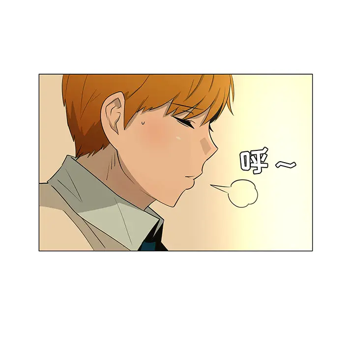 每天忍耐的男人[顶通]韩漫全集-第27话无删减无遮挡章节图片 