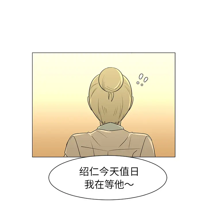 每天忍耐的男人[顶通]韩漫全集-第27话无删减无遮挡章节图片 