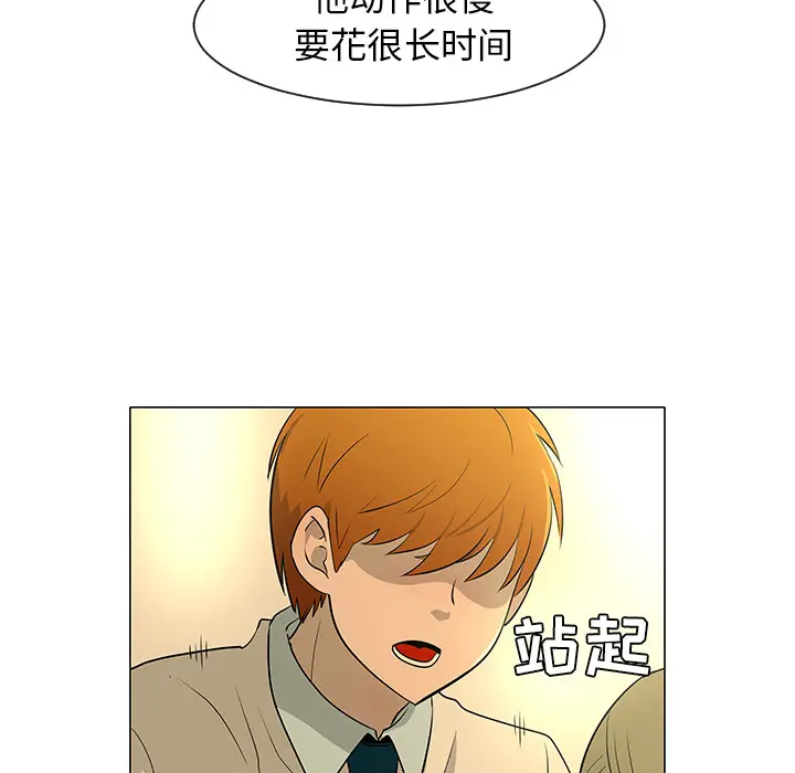 每天忍耐的男人[顶通]韩漫全集-第27话无删减无遮挡章节图片 