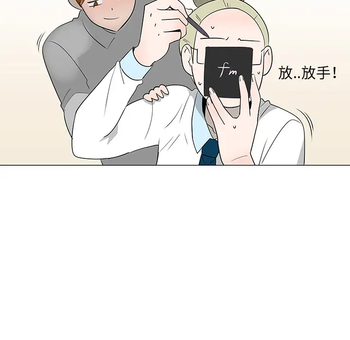 每天忍耐的男人[顶通]韩漫全集-第27话无删减无遮挡章节图片 