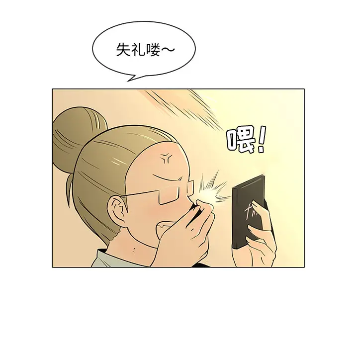每天忍耐的男人[顶通]韩漫全集-第27话无删减无遮挡章节图片 