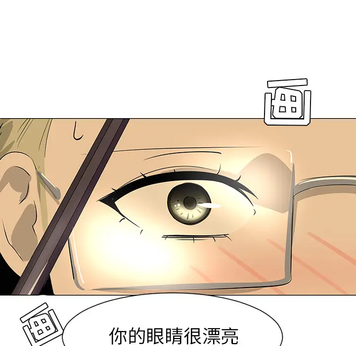 每天忍耐的男人[顶通]韩漫全集-第27话无删减无遮挡章节图片 