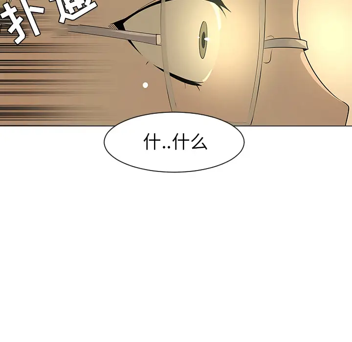 每天忍耐的男人[顶通]韩漫全集-第28话无删减无遮挡章节图片 