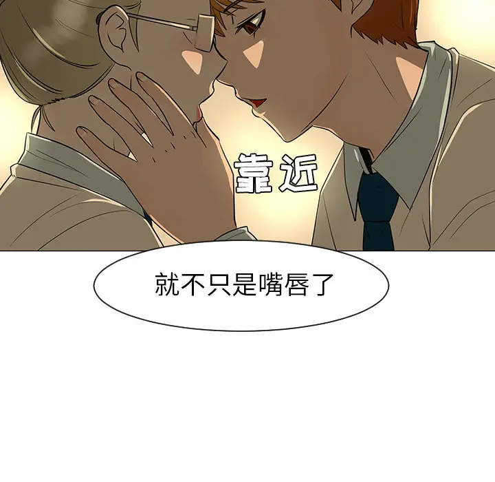 每天忍耐的男人[顶通]韩漫全集-第28话无删减无遮挡章节图片 