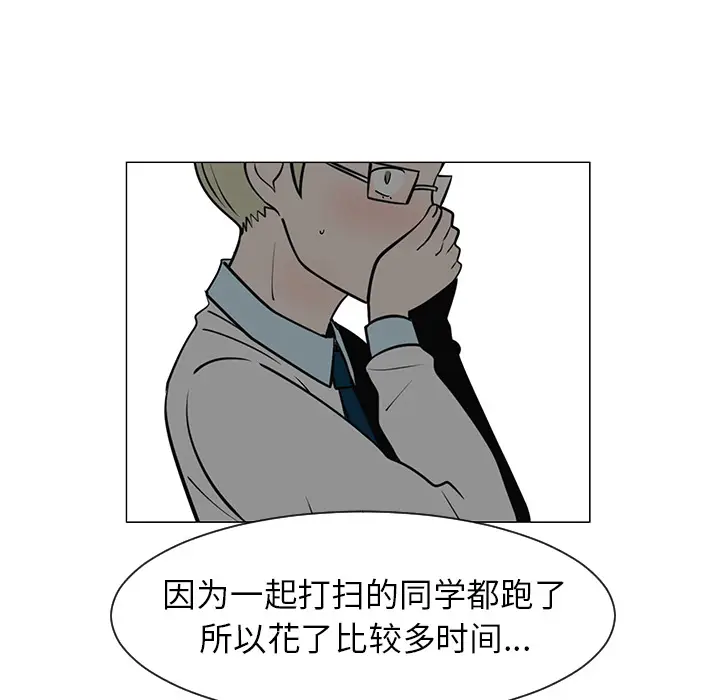 每天忍耐的男人[顶通]韩漫全集-第28话无删减无遮挡章节图片 