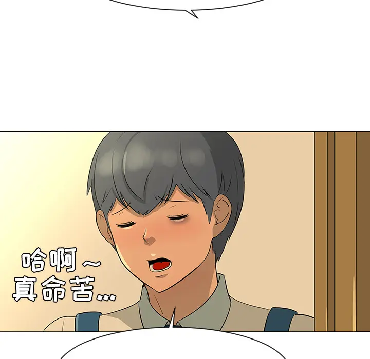 每天忍耐的男人[顶通]韩漫全集-第28话无删减无遮挡章节图片 