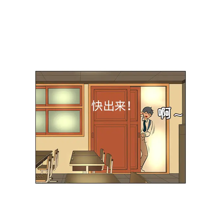 每天忍耐的男人[顶通]韩漫全集-第28话无删减无遮挡章节图片 