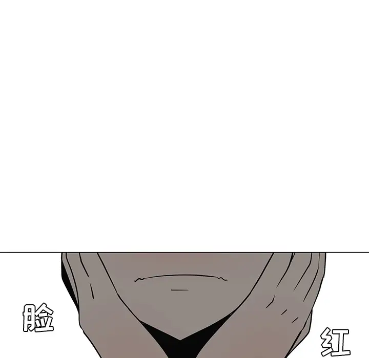 每天忍耐的男人[顶通]韩漫全集-第28话无删减无遮挡章节图片 