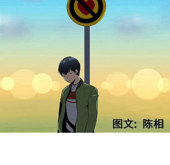 每天忍耐的男人[顶通]韩漫全集-第28话无删减无遮挡章节图片 