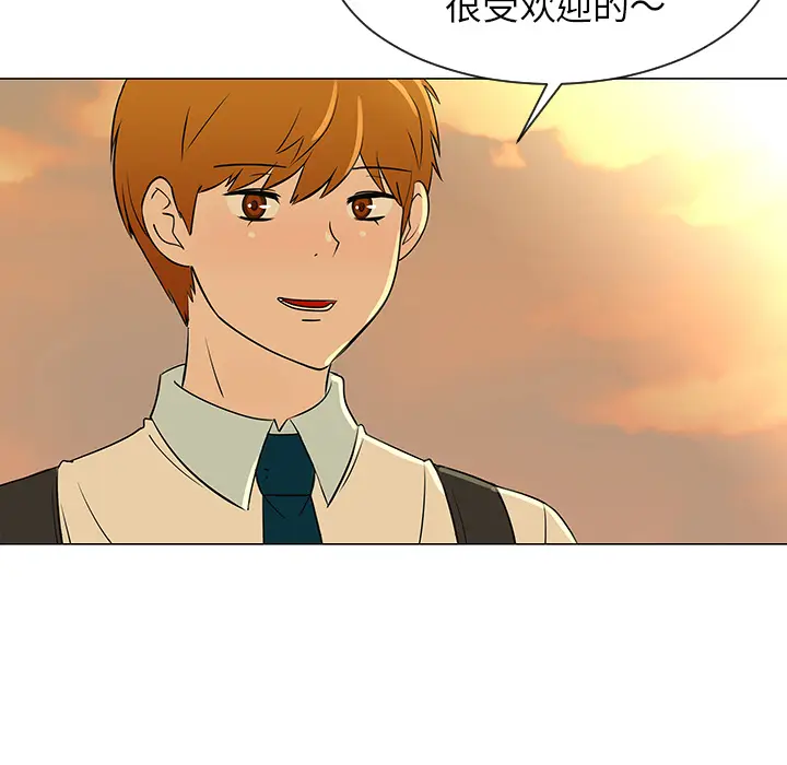 每天忍耐的男人[顶通]韩漫全集-第28话无删减无遮挡章节图片 