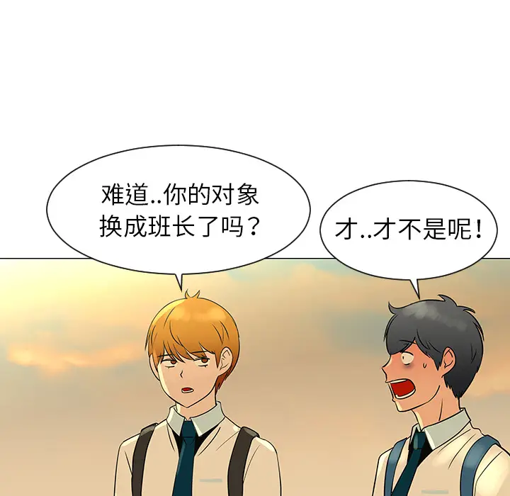 每天忍耐的男人[顶通]韩漫全集-第28话无删减无遮挡章节图片 