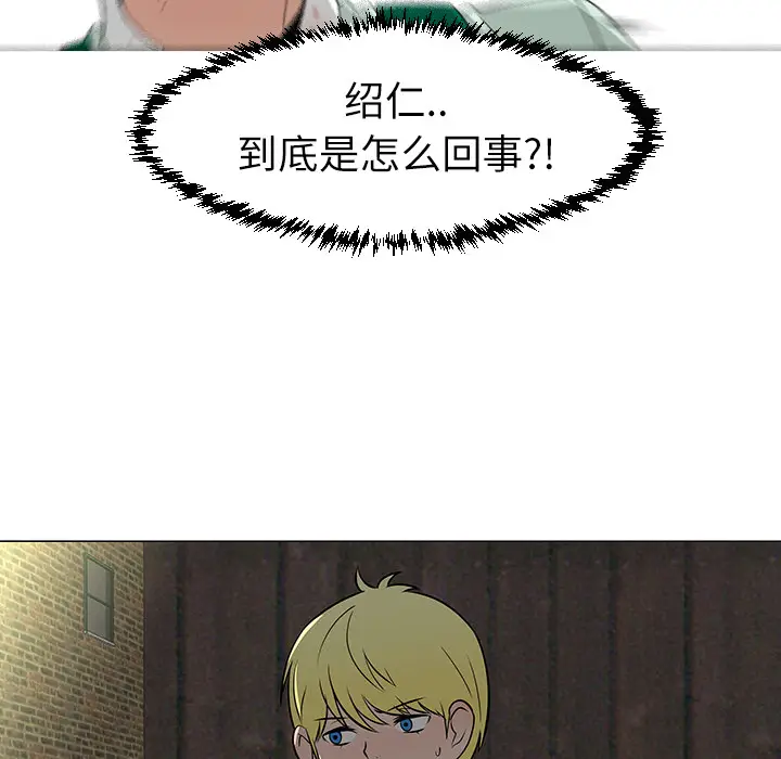 每天忍耐的男人[顶通]韩漫全集-第29话无删减无遮挡章节图片 