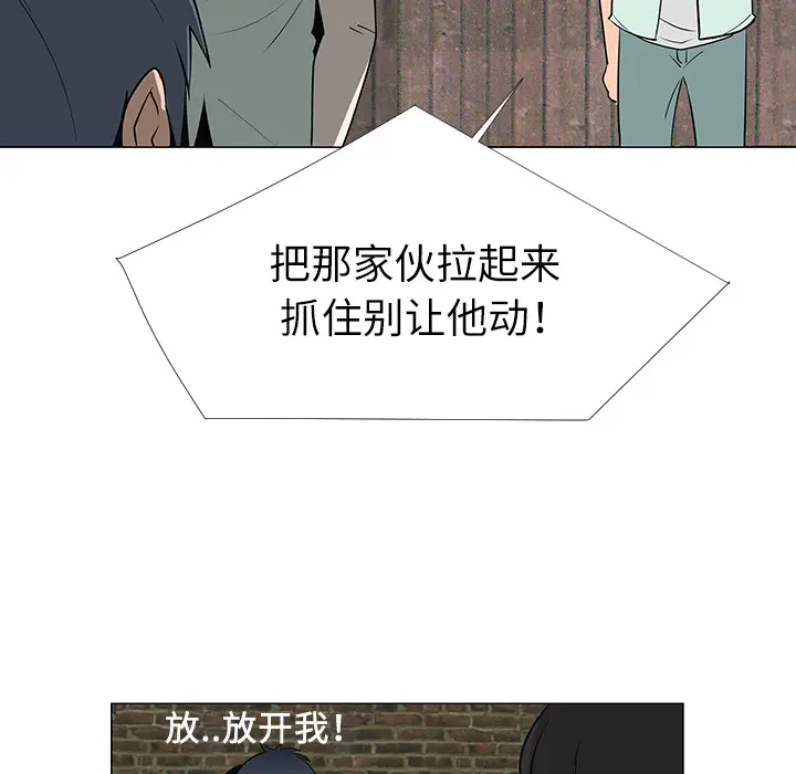 每天忍耐的男人[顶通]韩漫全集-第29话无删减无遮挡章节图片 