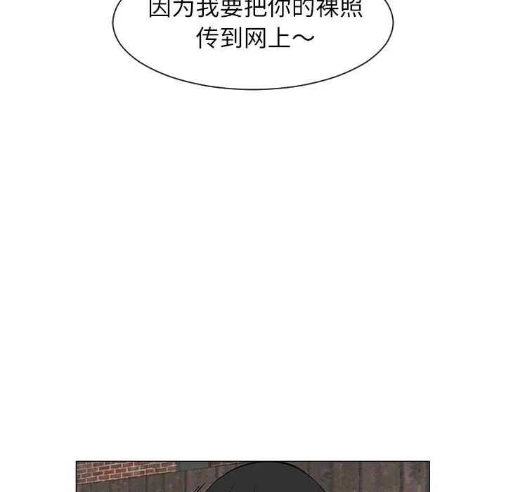每天忍耐的男人[顶通]韩漫全集-第29话无删减无遮挡章节图片 