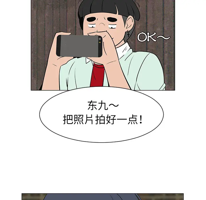 每天忍耐的男人[顶通]韩漫全集-第29话无删减无遮挡章节图片 