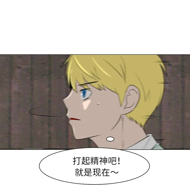 每天忍耐的男人[顶通]韩漫全集-第29话无删减无遮挡章节图片 