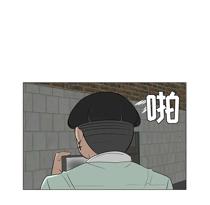 每天忍耐的男人[顶通]韩漫全集-第29话无删减无遮挡章节图片 