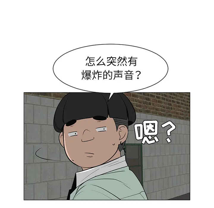 每天忍耐的男人[顶通]韩漫全集-第29话无删减无遮挡章节图片 