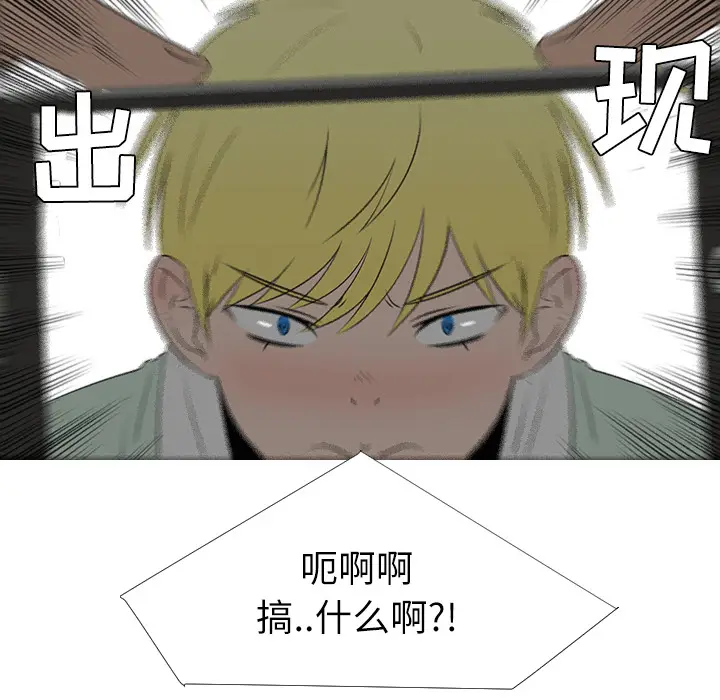 每天忍耐的男人[顶通]韩漫全集-第29话无删减无遮挡章节图片 