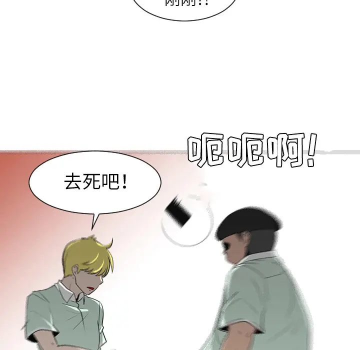每天忍耐的男人[顶通]韩漫全集-第29话无删减无遮挡章节图片 