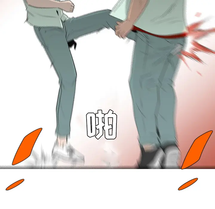 每天忍耐的男人[顶通]韩漫全集-第29话无删减无遮挡章节图片 