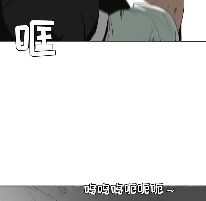 每天忍耐的男人[顶通]韩漫全集-第29话无删减无遮挡章节图片 